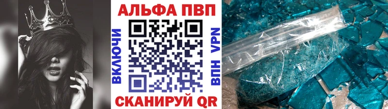где найти Белоусово A PVP VHQ