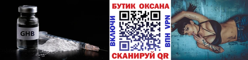 даркнет сайт  Белоусово  hydra маркетплейс  сайты даркнета телеграм  БУТИРАТ бутандиол 