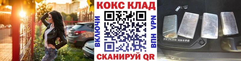 КОКАИН VHQ Белоусово