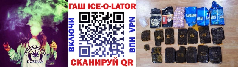 ГАШИШ hashish  Белоусово 