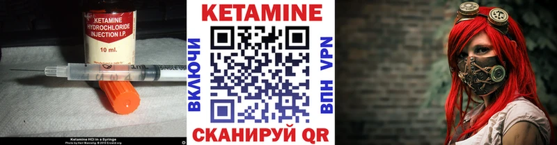 Кетамин ketamine  Белоусово 
