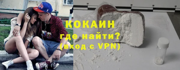 альфа пвп Сафоново