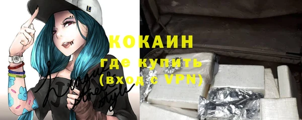 альфа пвп Сафоново