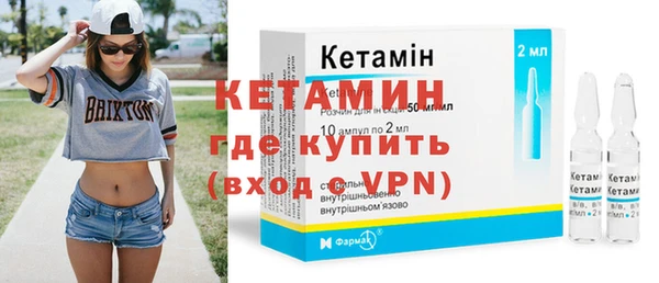 альфа пвп Сафоново