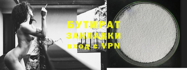spice Сатка