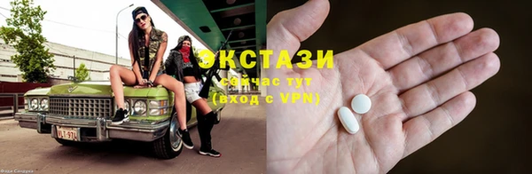 альфа пвп Сафоново