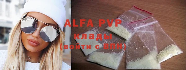меф Абдулино