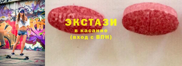 кокаин премиум Саяногорск