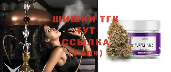 дистиллят марихуана Абаза