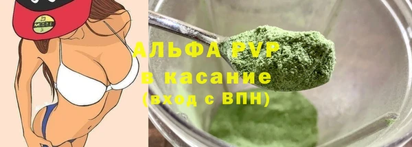 гашиш Абинск
