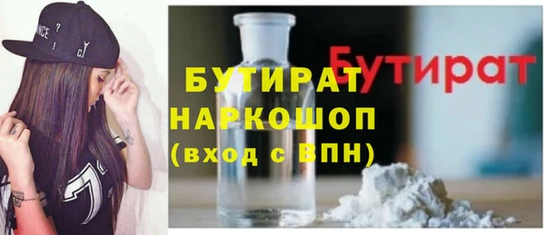 spice Сатка