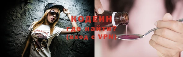 дистиллят марихуана Абаза