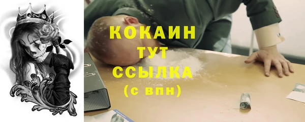 меф Абдулино