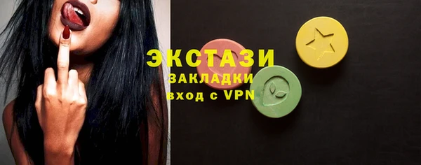дистиллят марихуана Абаза