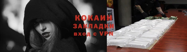 spice Сатка