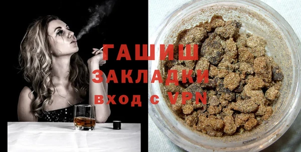 гашиш Абинск
