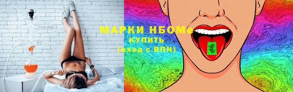 дистиллят марихуана Абаза