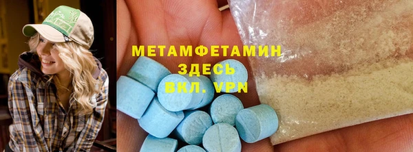 дистиллят марихуана Абаза