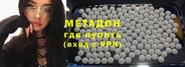 дистиллят марихуана Абаза