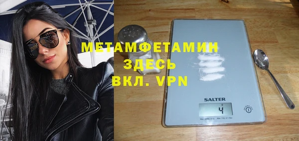 альфа пвп Сафоново