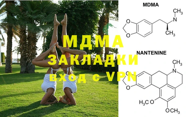 меф Абдулино