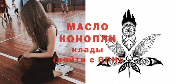 кокаин премиум Саяногорск