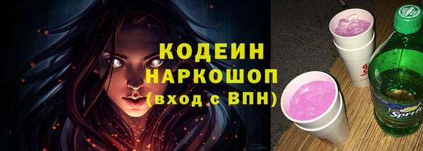 меф Абдулино