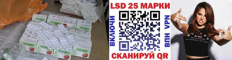 где купить наркоту Белоусово LSD-25 экстази ecstasy