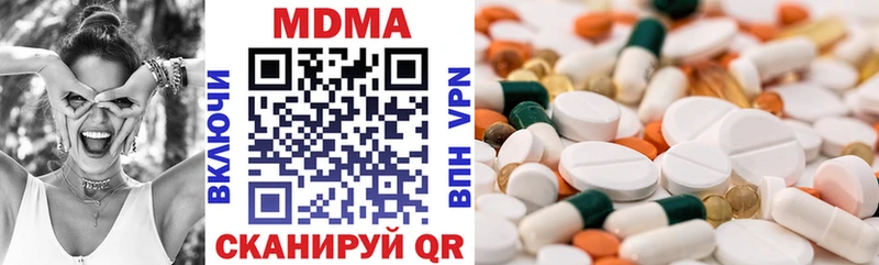 MDMA VHQ  Белоусово 