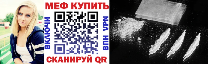 Меф VHQ  shop формула  KRAKEN зеркало  Белоусово  наркотики 