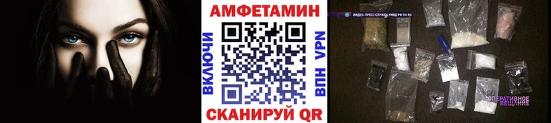 МЕТАМФЕТАМИН мет  Белоусово 