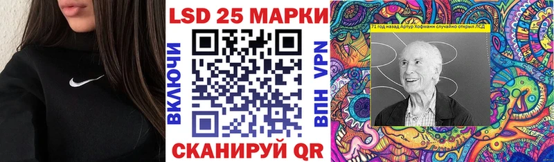 блэк спрут онион  закладка  Белоусово  Марки 25I-NBOMe 1500мкг 