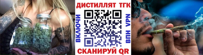 купить наркотики цена  Белоусово  даркнет какой сайт  Дистиллят ТГК THC oil 