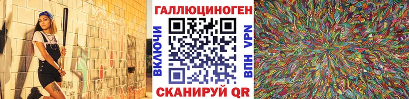 Галлюциногенные грибы мицелий  Белоусово 